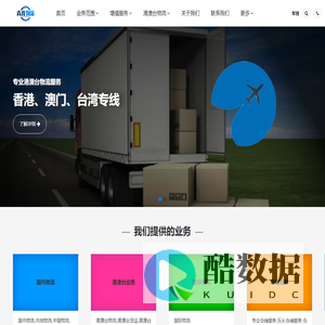 乐从物流公司_乐从货运公司-青龙物流