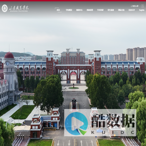 山东职业学院