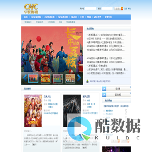 华诚付费电视-华诚付费电视