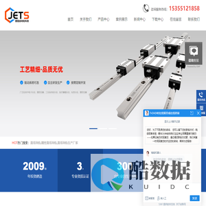 捷是自动化,宁波直线导轨,宁波精密直线导轨,宁波直线导轨生产厂家-宁波捷是自动化科技有限公司