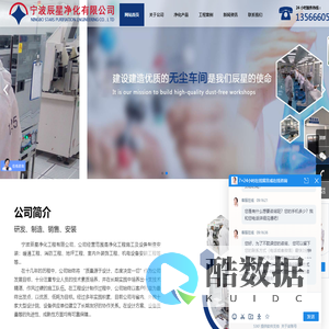 佛山市杰通信息技术有限公司