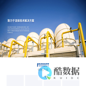 上海索富_微型泵_齿轮泵_磁力泵_微型水泵_微型齿轮泵_微型磁力泵_微型磁力齿轮泵