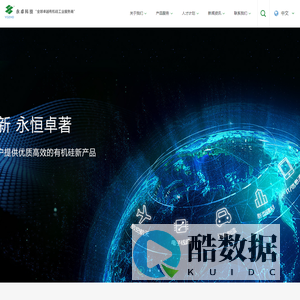 永卓科技_YOZHO_广东永卓科技股份有限公司