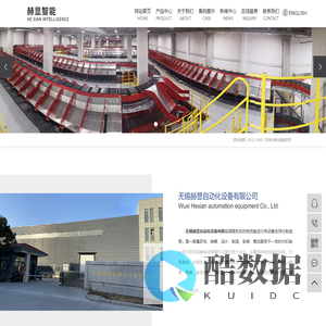 伸缩机_伸缩输送机_伸缩皮带输送机-无锡赫显自动化设备有限公司