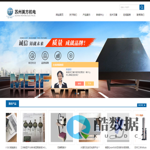 SPI角度仪-台硕影像仪-力新宝推拉力计-苏州美方机电