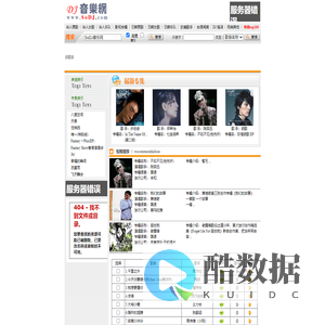 SoDJ音乐网_SoDJ.COM