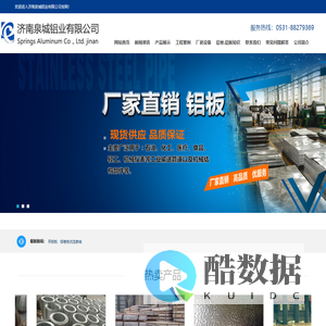 nba直播_nba直播在线观看_nba直播高清无插件(免费)-24直播网