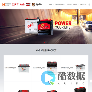 GUANGZHOU TIGER HEAD INDUSTRIAL CO.,LTD