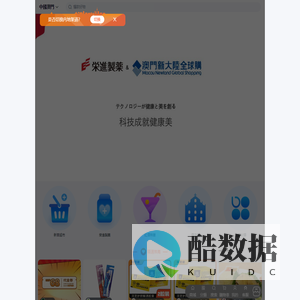 每一次購物都能發現新大陸