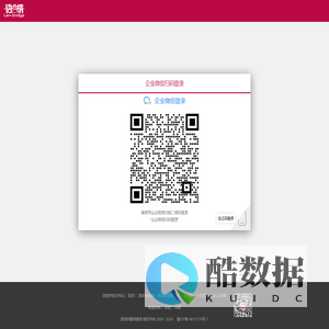 语言桥财务管理系统