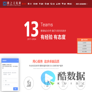 安徽徽之义企业管理有限公司