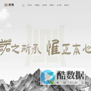 诺惟投资|Nowocap