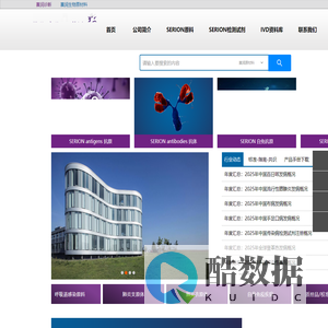 维润赛润•德国