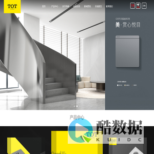 浙江自动空气开关_水墨黑开关插座_磨砂灰开关面板_磨砂灰墙壁开关_浙江托泰电器有限公司