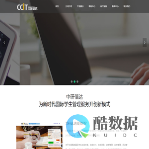 首页-企业官网
