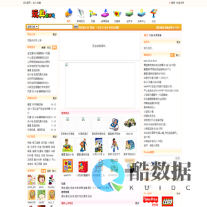 玩具点评网