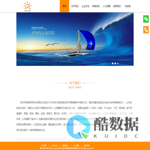熙锐网络科技有限公司