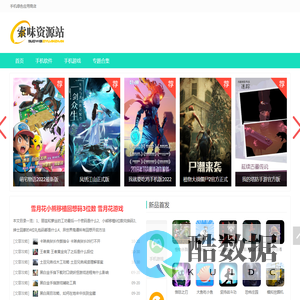 索味资源站-为用户提供最好的下载资源。