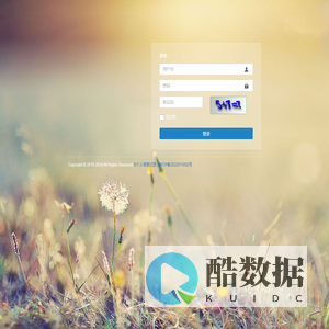 个人信息记录（艾睿APP后台管理）