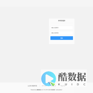 青跃中小微企业全网营销及技术开发平台