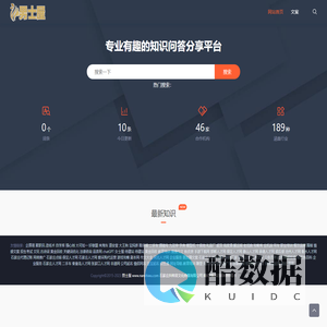 男士屋 - 关注男士时尚流行资讯,打造时尚,品味,经典好男士时尚网站！