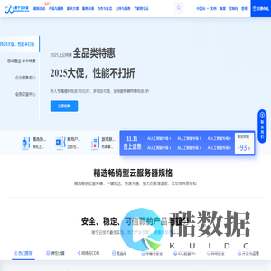 南宁云  -  南宁云计算 - 科技云上南宁，南宁云计算