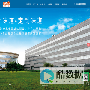 珠海市一品生物科技有限公司