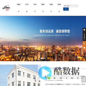 常州市佳森电器有限公司