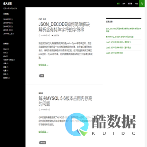 瘦人部落 记录一根竹杆的成长史 |