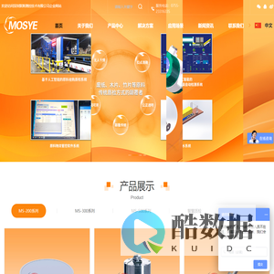 水分仪-水分分析仪-在线水分仪-微波水分仪-水分测定仪-红外水分仪-含水率测量仪-测水仪-深圳默斯测控技术有限公司