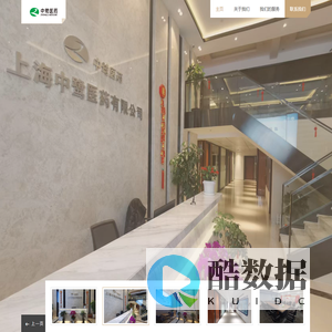 中鹭医药有限公司