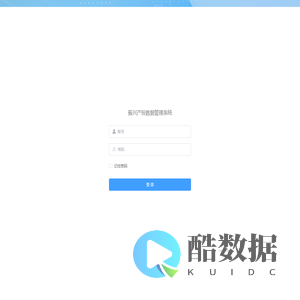 振兴产投信息管理系统