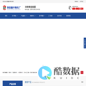 面粉机|面粉机械|石磨面粉机|面粉机械设备|面粉加工设备--滑县鑫丰粮机