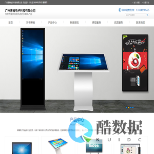 广州触摸屏|广州排队叫号机|广州博楠电子美国elo触摸屏|广州触摸屏显示器