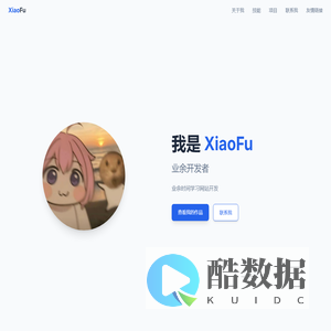 XiaoFu | 个人主页