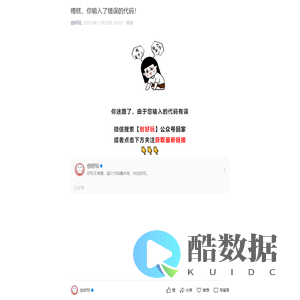 连接中..
