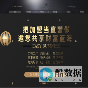 维领蒂男装私人定制