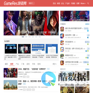 GameRes游资网