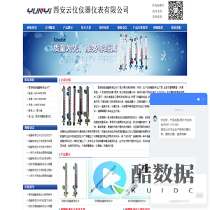 磁性磁翻板液位计,磁性磁翻板液位计价格,磁性磁翻板液位计厂家