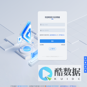 优卡云-数字权益一站式服务平台