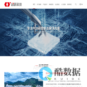 超跃科技