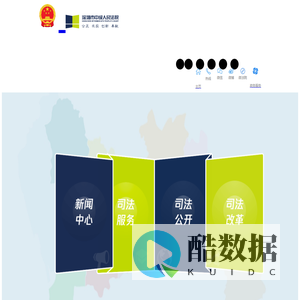 深圳市中级人民法院