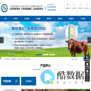 过瘤胃脂肪粉_进口饲料原料_替代饲料原料-山东省饲料工业有限公司