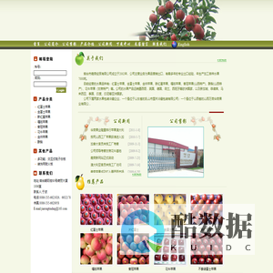 红富士 金富士 新红星 苹果 嘎啦 山西 秦冠 苹果 酥梨_烟台嘉荣经贸有限公司