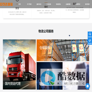 苏州木箱包装,苏州出口木托盘,机械设备包装,苏州安可达货运