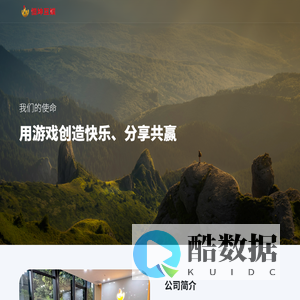 广州恒坤互娱网络有限公司