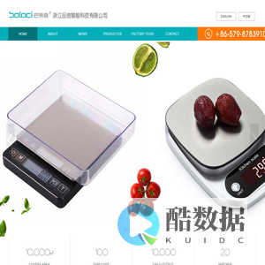 浙江品信智能科技有限公司 Body Scale,Body Fat Scale,Bluetooth Body Fat Scale,Kitchen Scale,Portable Scale-Zhejiang Pinxin Intelligent Technology Co.,Ltd.
