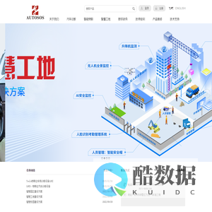 杭州仁孚行科技有限公司