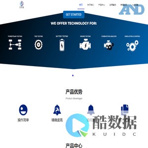 AND A&D 艾安得  深圳市艾音悦科技有限公司  日本艾安得 - AND电子天平 艾安得水分仪  AND称重传感器