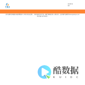 千喜网络为您提供优质的云主机丨云数据库丨云存储丨虚拟主机丨域名注册服务